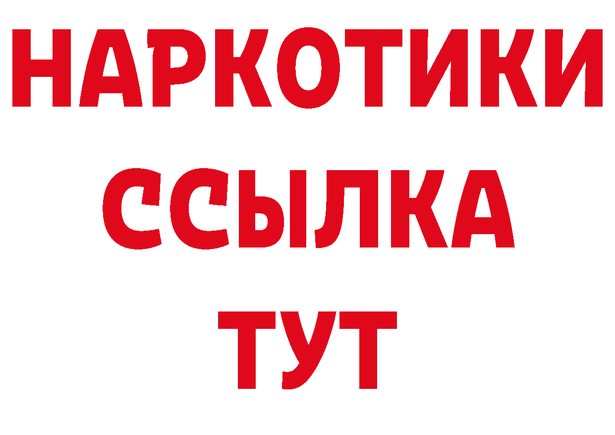 A-PVP СК КРИС как войти площадка hydra Гаврилов Посад